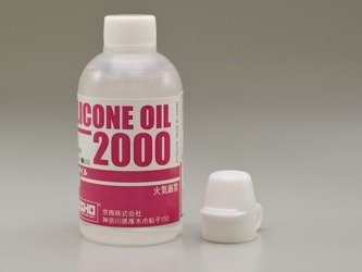 Silicone OIL #2000 (40cc) SIL2000