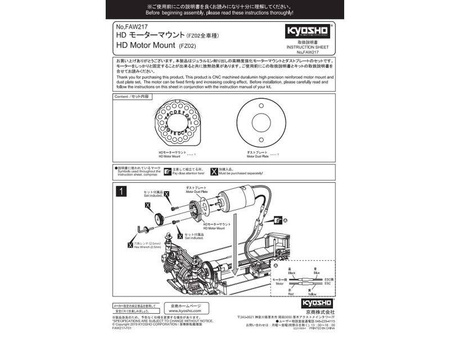 HD Motor Mount (FZ02) FAW217